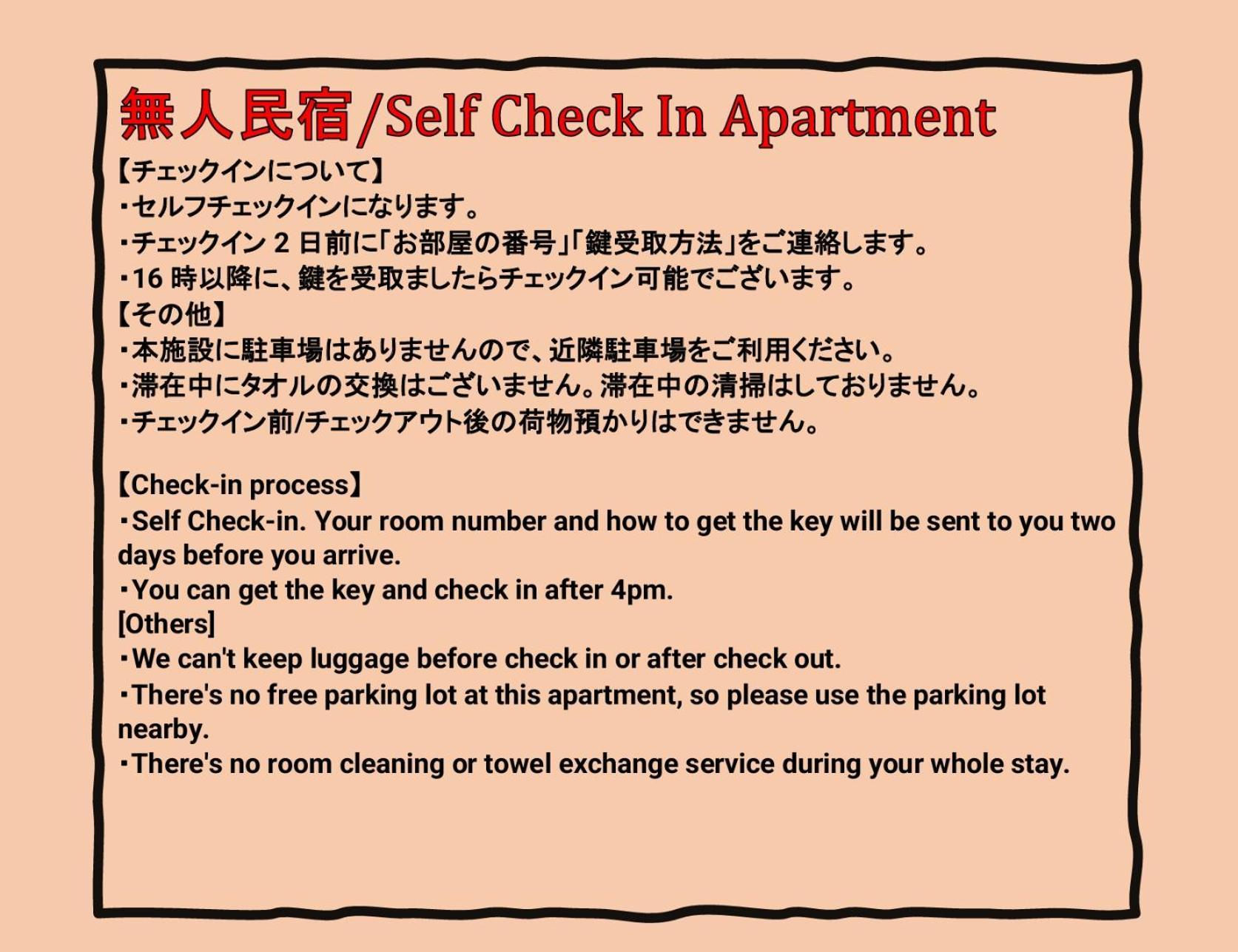 Juso Afp Apartment Hotel Osaka Exterior foto