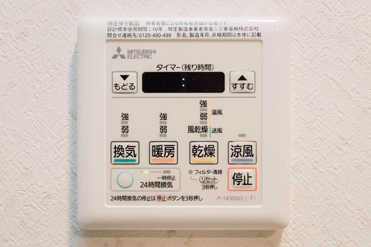 Juso Afp Apartment Hotel Osaka Exterior foto
